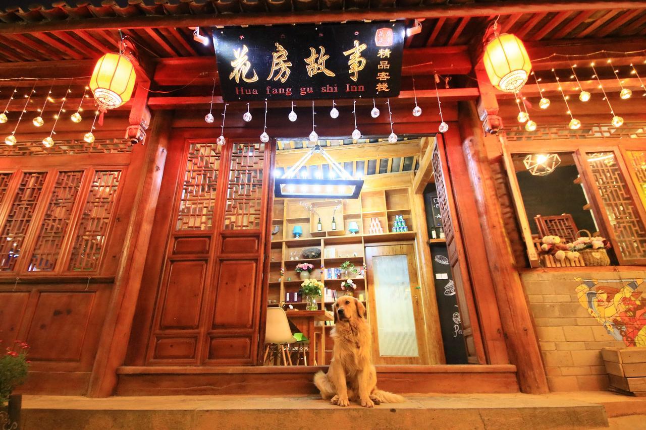 Peter Goullart Boutique Inn Lijiang  Buitenkant foto